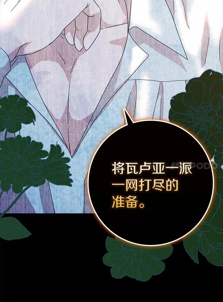 73.对质110
