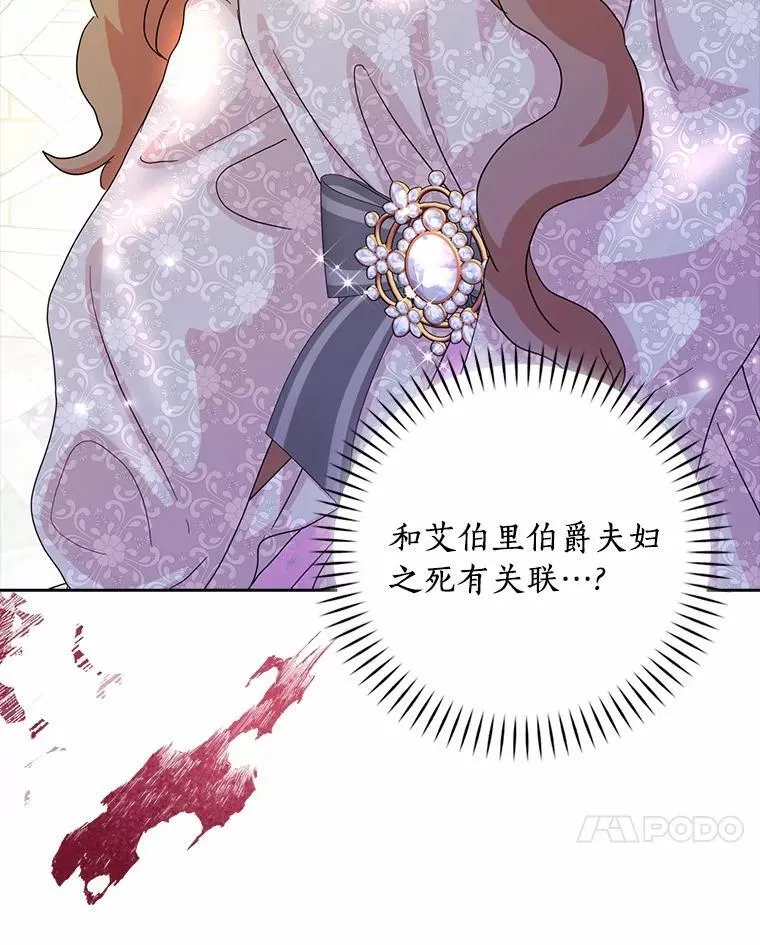 73.对质46
