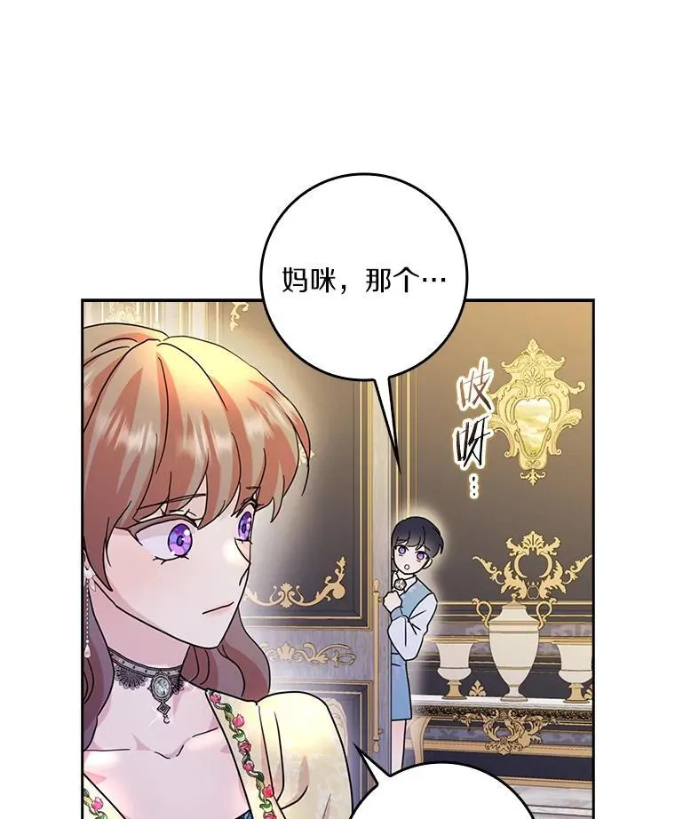 76.埋藏的线索0