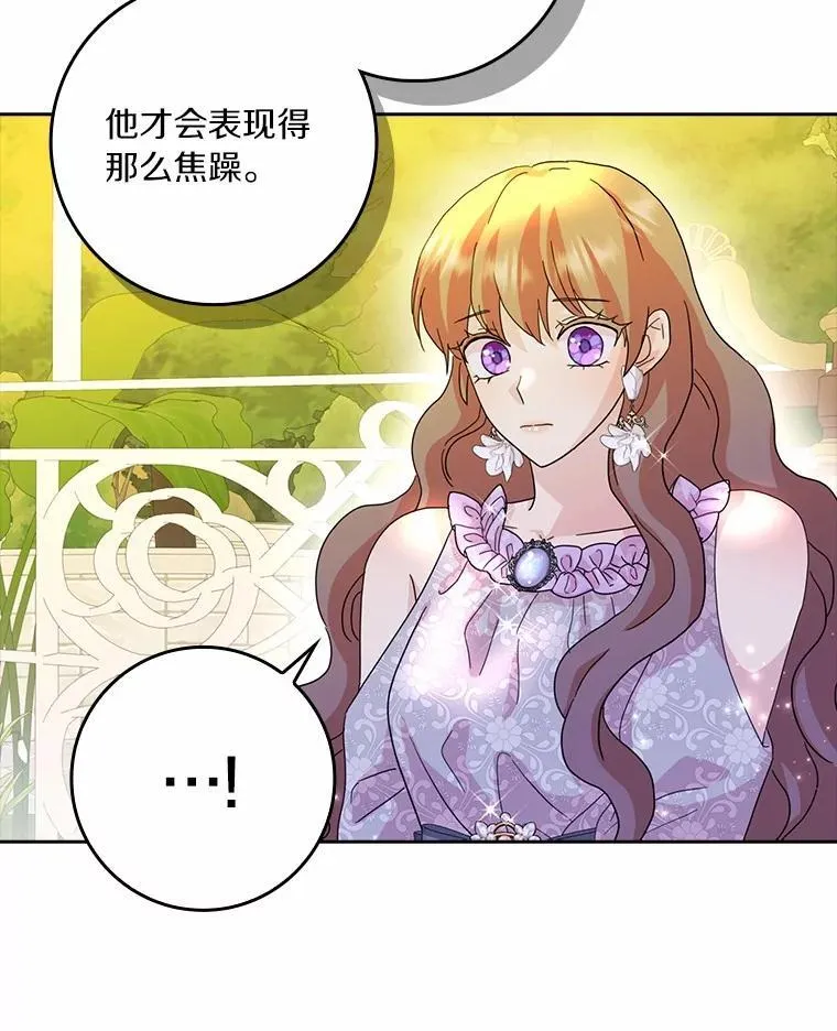 73.对质41