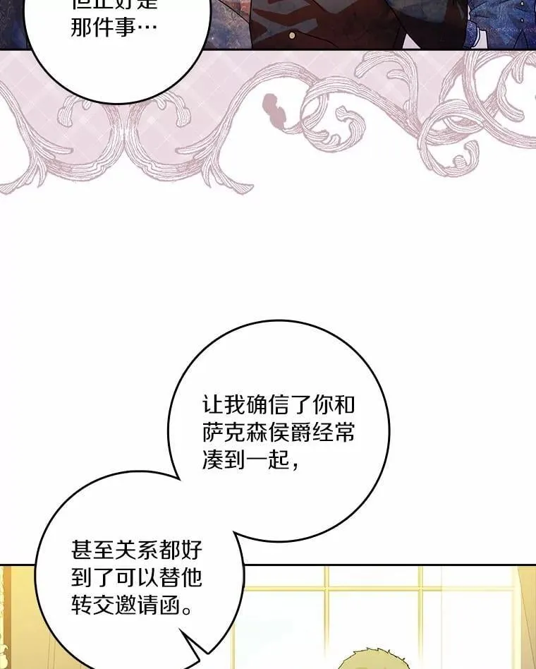 73.对质59