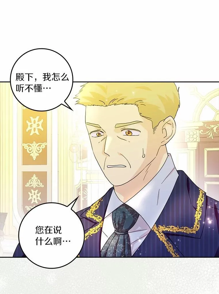73.对质103