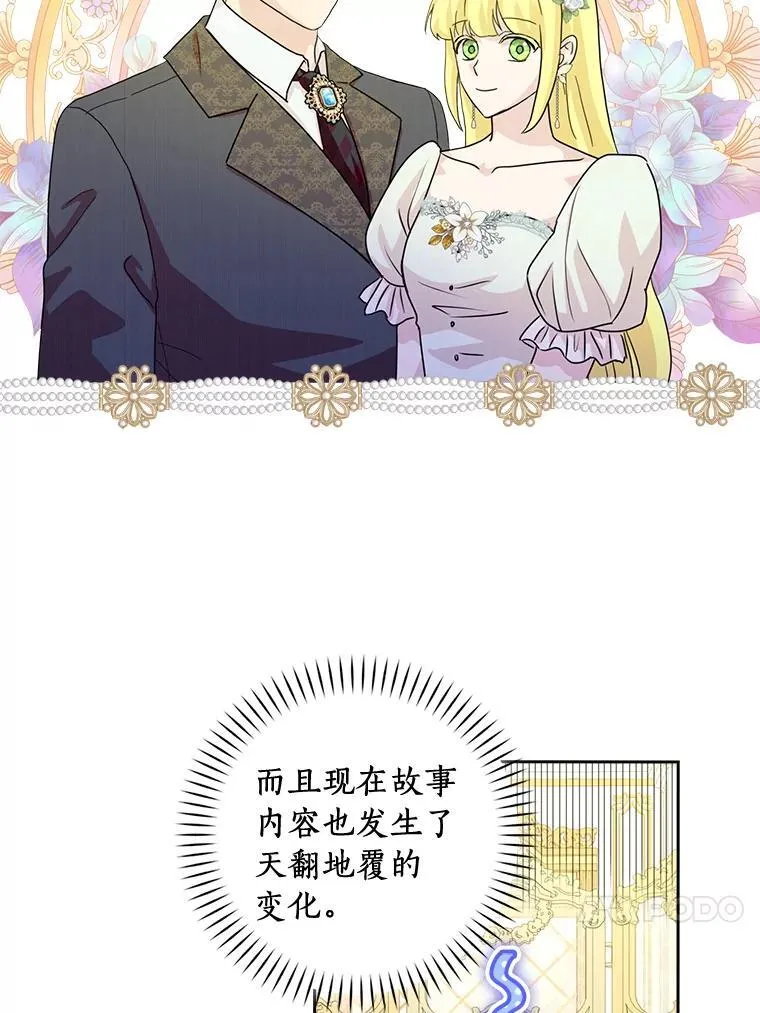 76.埋藏的线索69