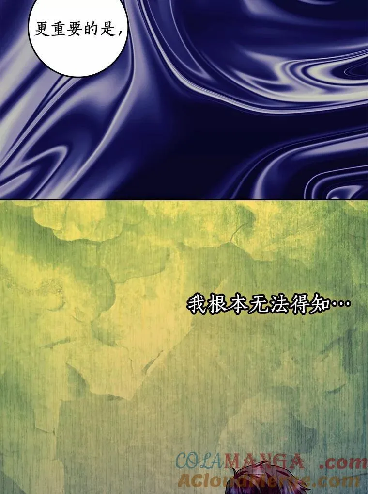 74.幕后黑手4