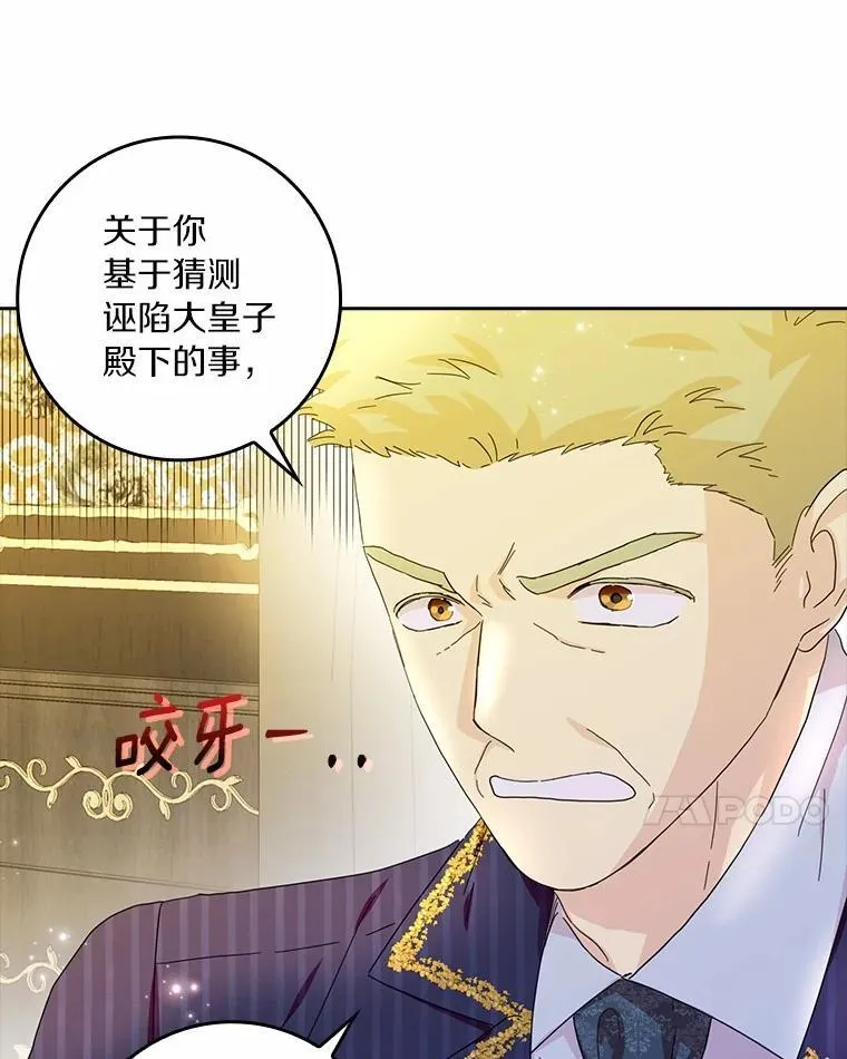 73.对质70