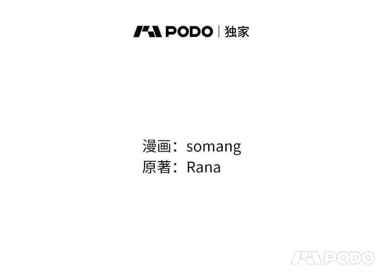 77.找二皇子帮忙10