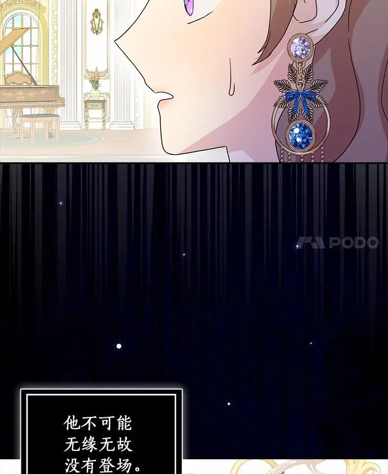 76.埋藏的线索76