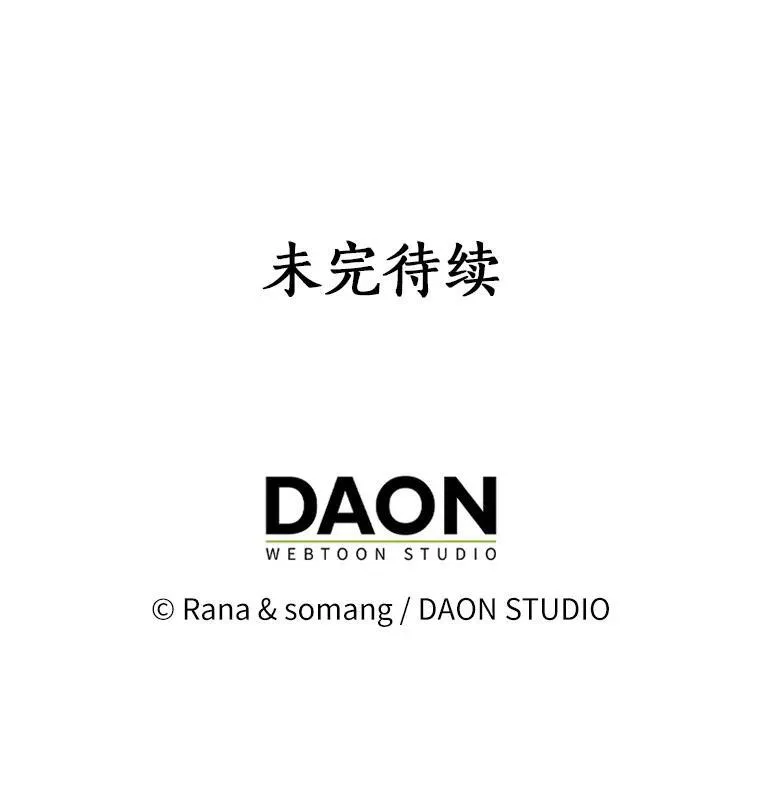 76.埋藏的线索115