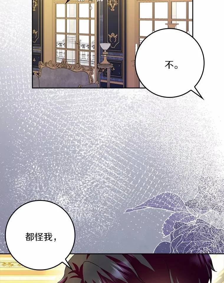 74.幕后黑手30
