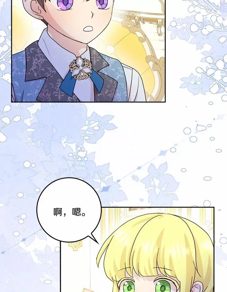 76.埋藏的线索92