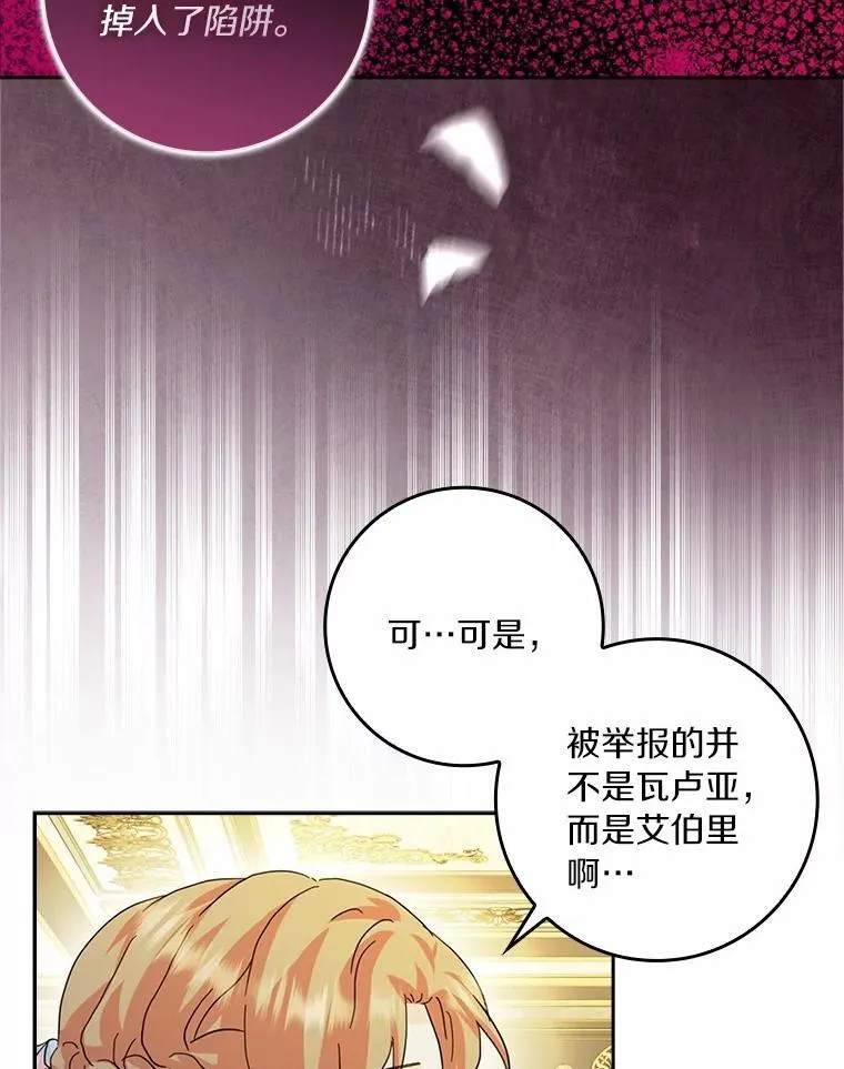 74.幕后黑手41