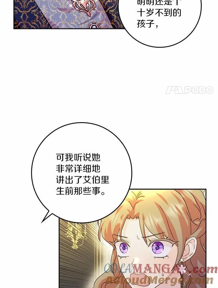 74.幕后黑手80