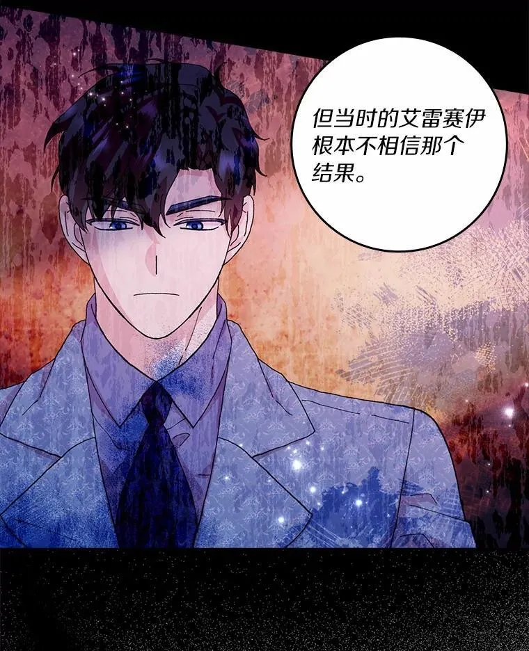 73.对质37