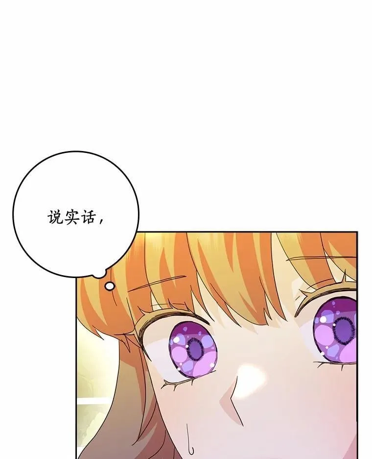 73.对质42