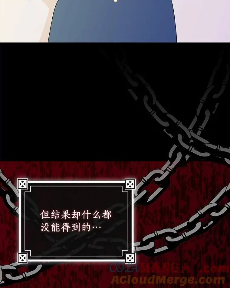 74.幕后黑手116