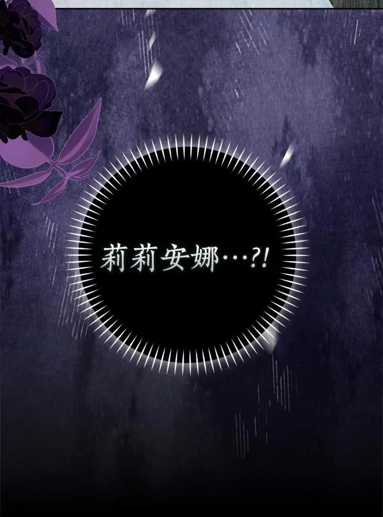 74.幕后黑手10