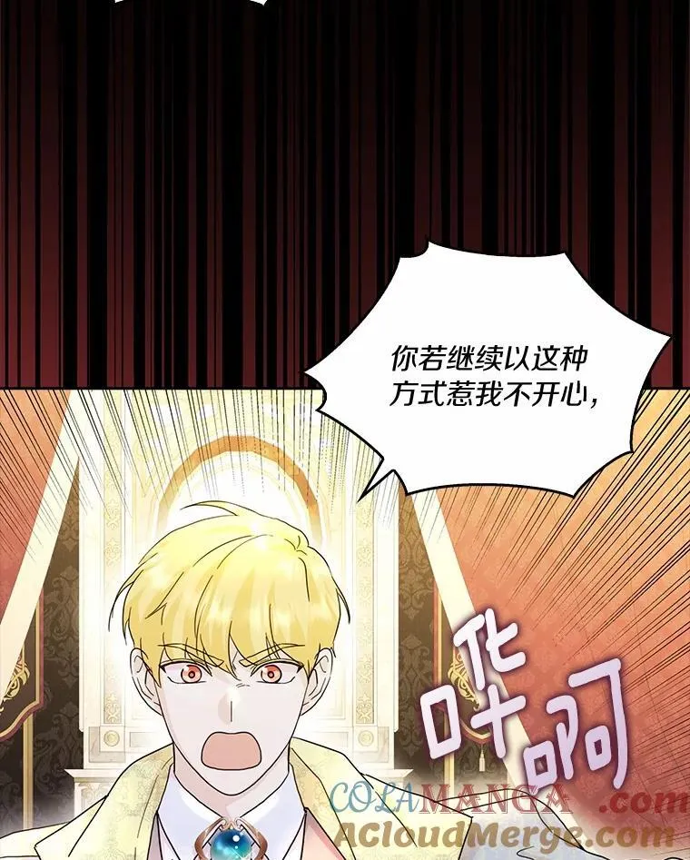 75.被算计80