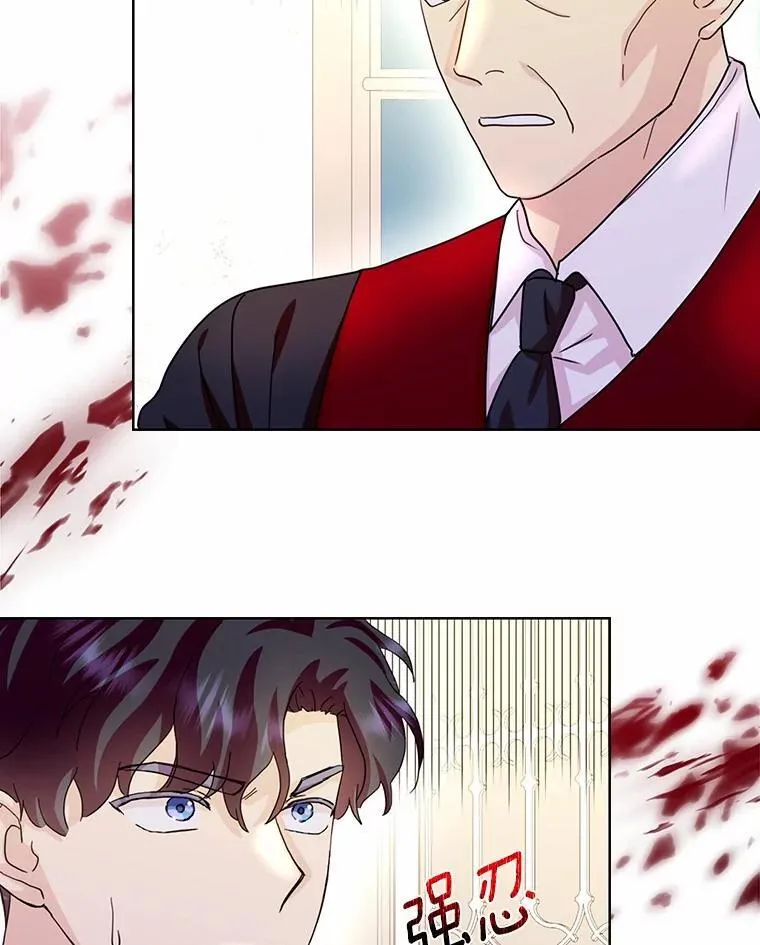 75.被算计21