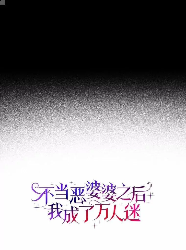 73.对质14