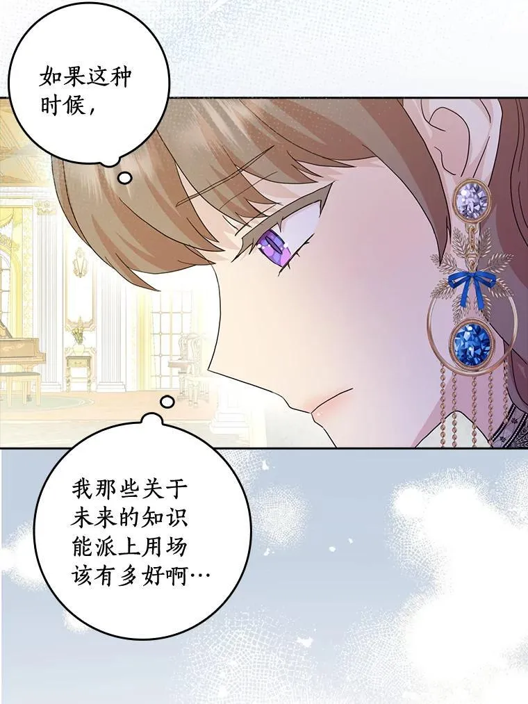 76.埋藏的线索65
