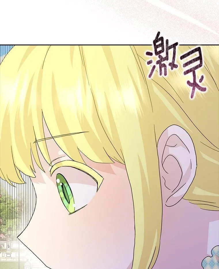 77.找二皇子帮忙94