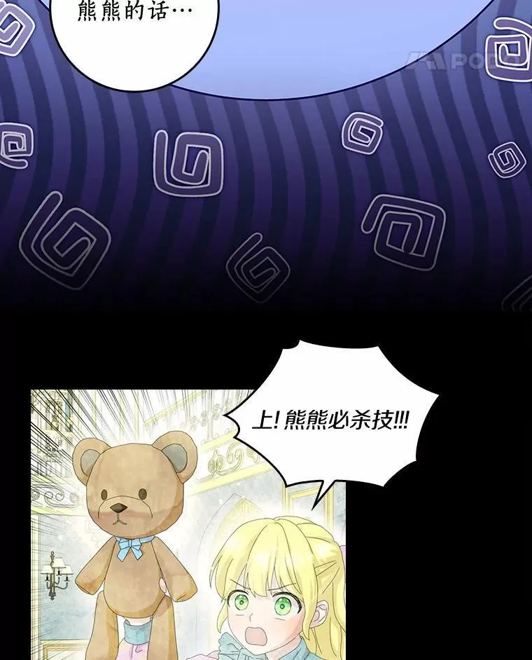 76.埋藏的线索24