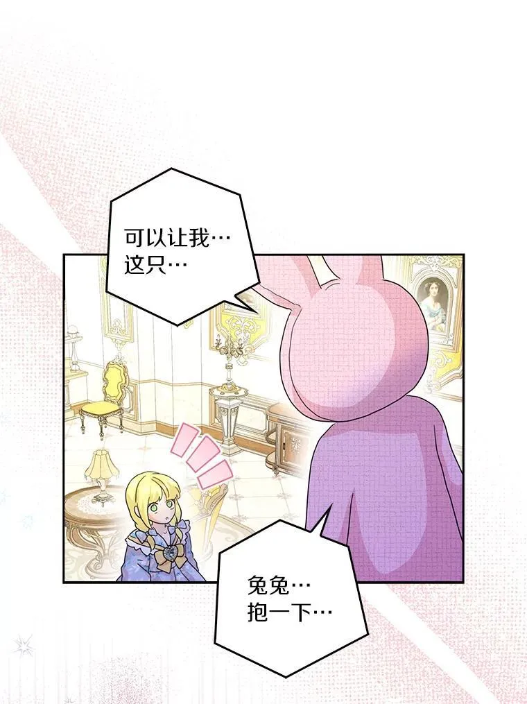 76.埋藏的线索32