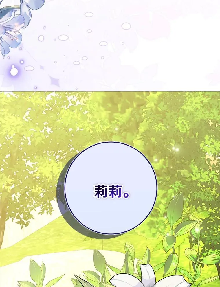 77.找二皇子帮忙101