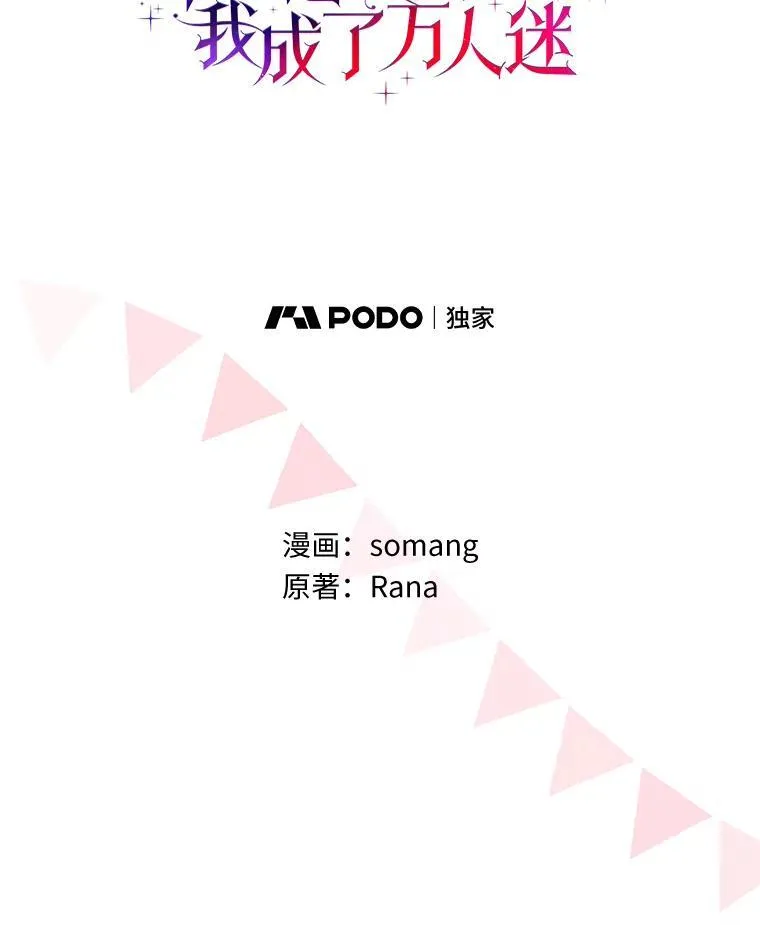 76.埋藏的线索8