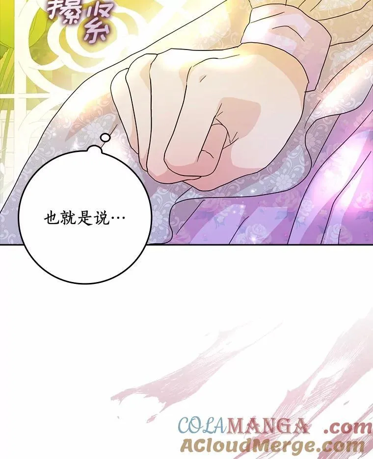 73.对质44