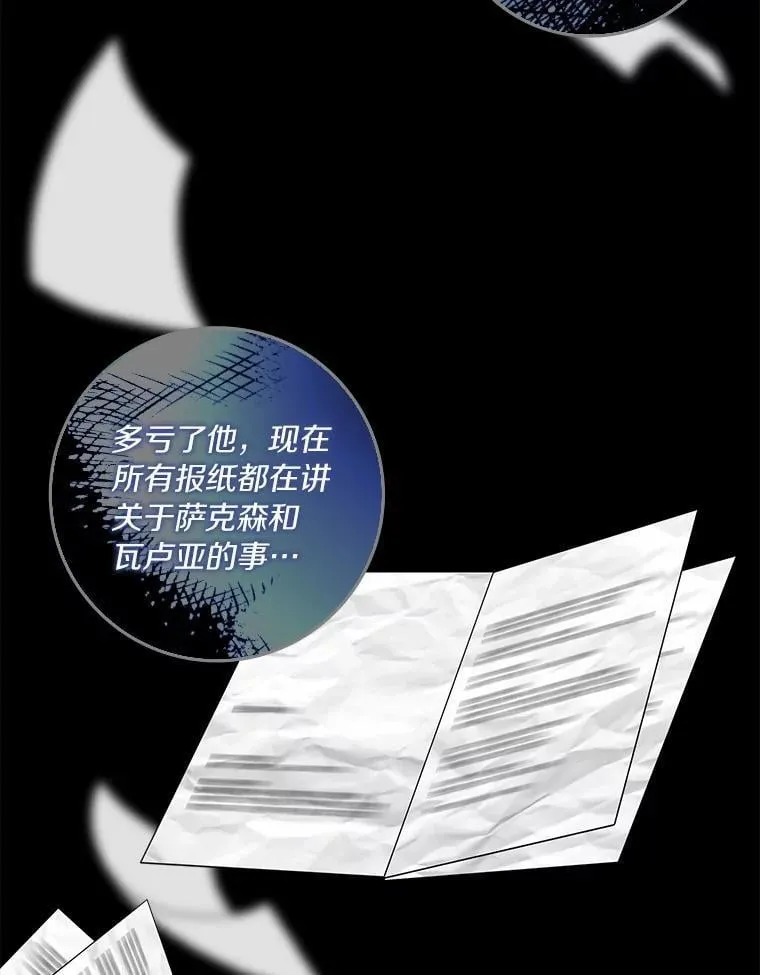 73.对质101