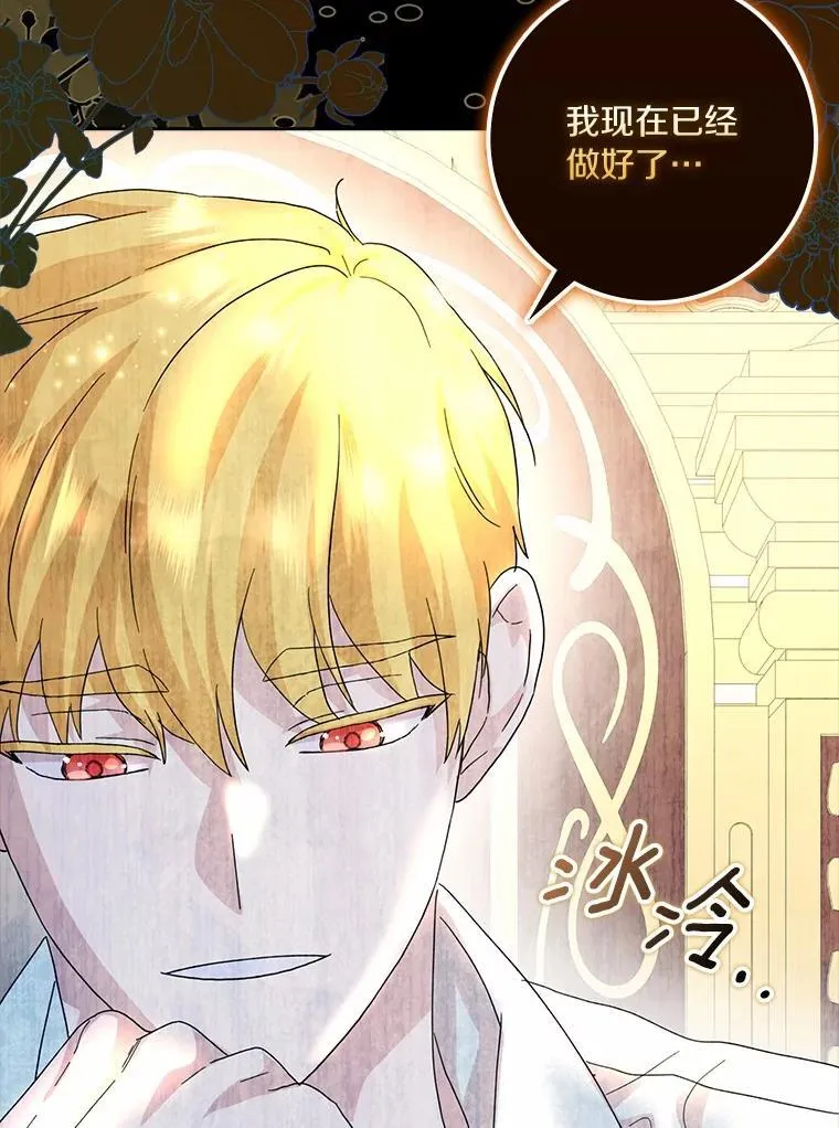 73.对质109