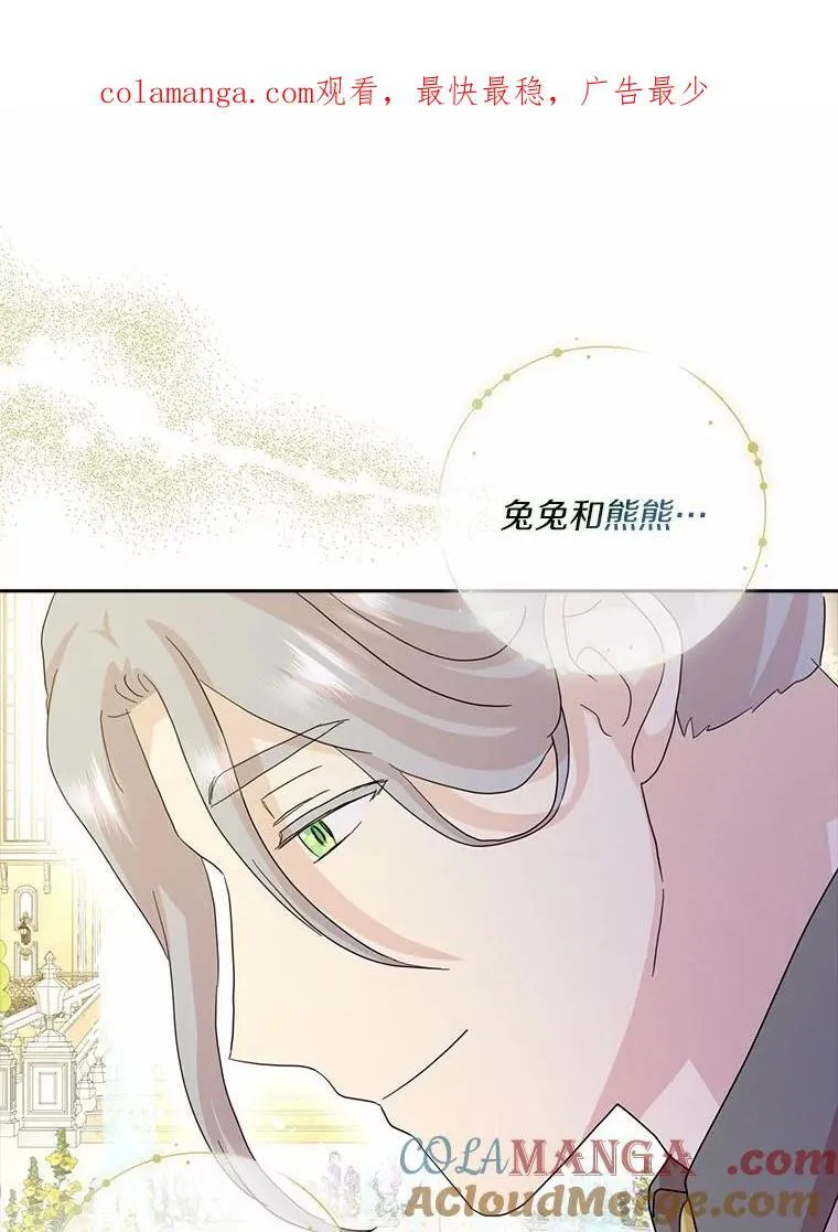 77.找二皇子帮忙0