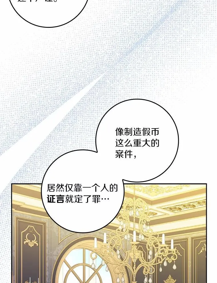 74.幕后黑手61