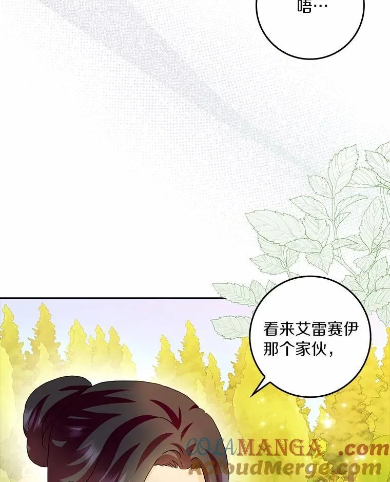 73.对质28