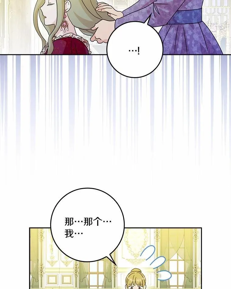 74.幕后黑手106