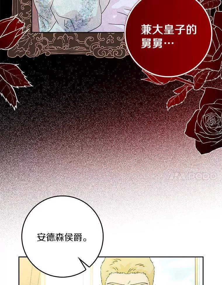 73.对质6