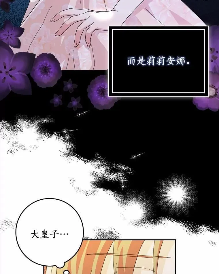 74.幕后黑手94