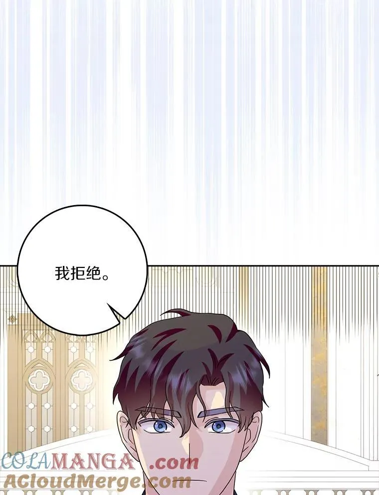 77.找二皇子帮忙104