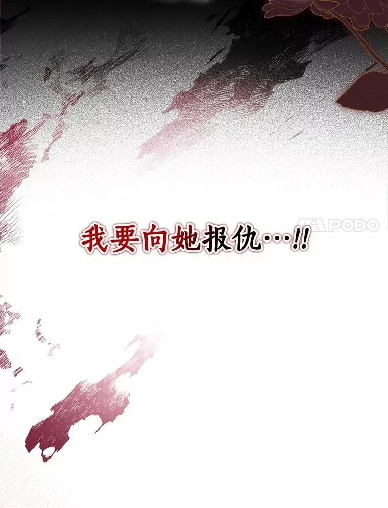 75.被算计67