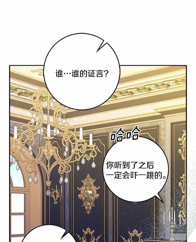 74.幕后黑手67