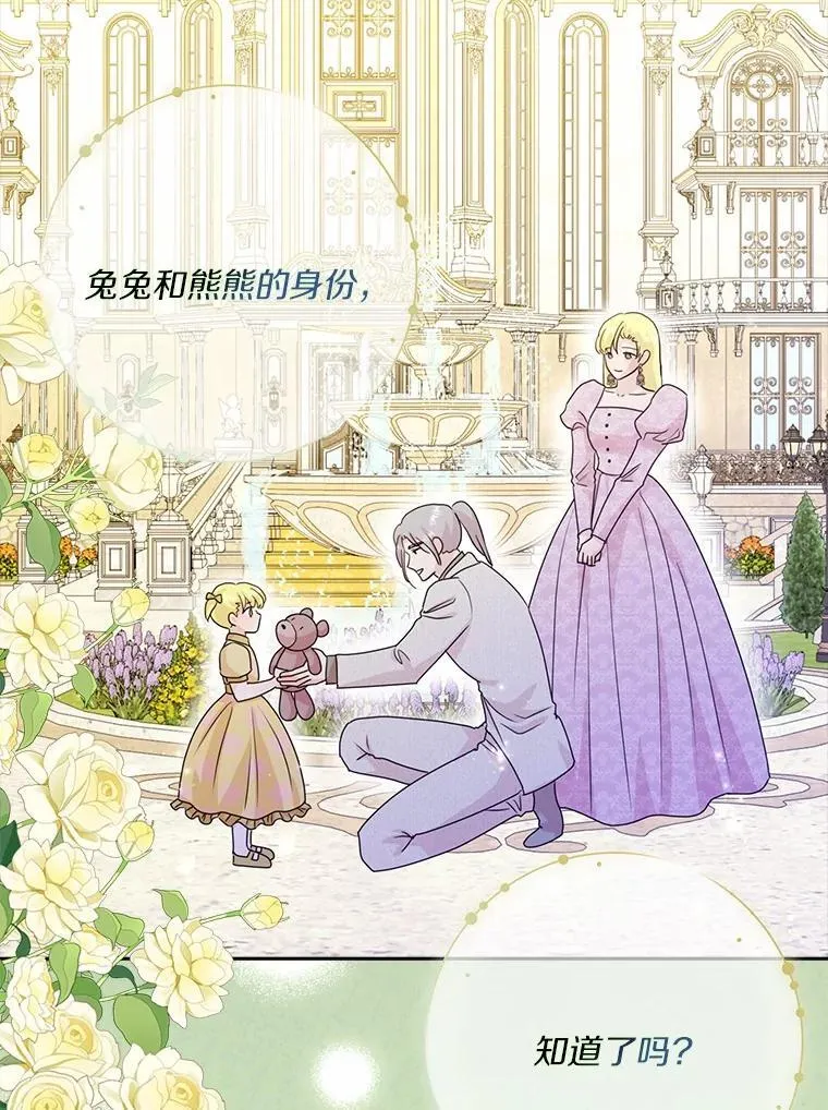 77.找二皇子帮忙2