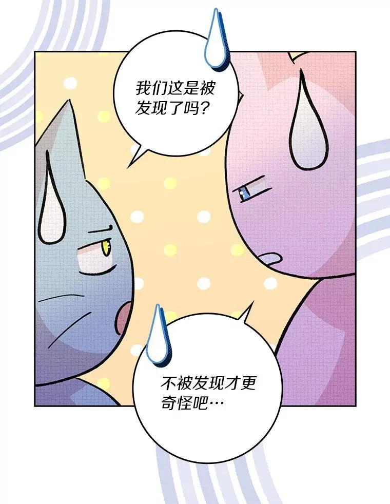 76.埋藏的线索48