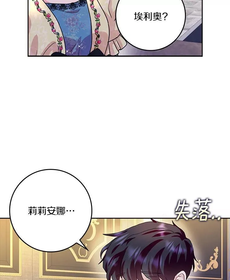 76.埋藏的线索1