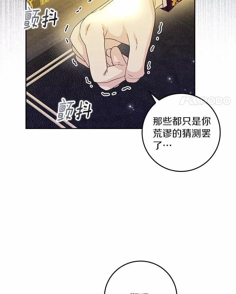 73.对质67