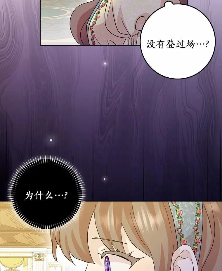 76.埋藏的线索75