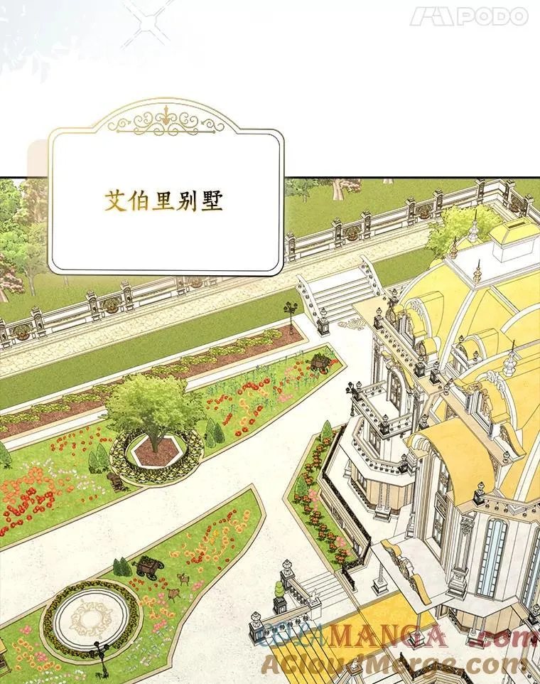 77.找二皇子帮忙68