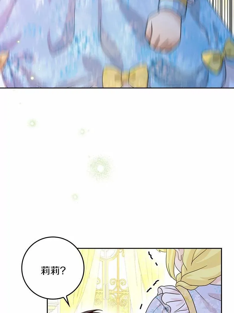 76.埋藏的线索111