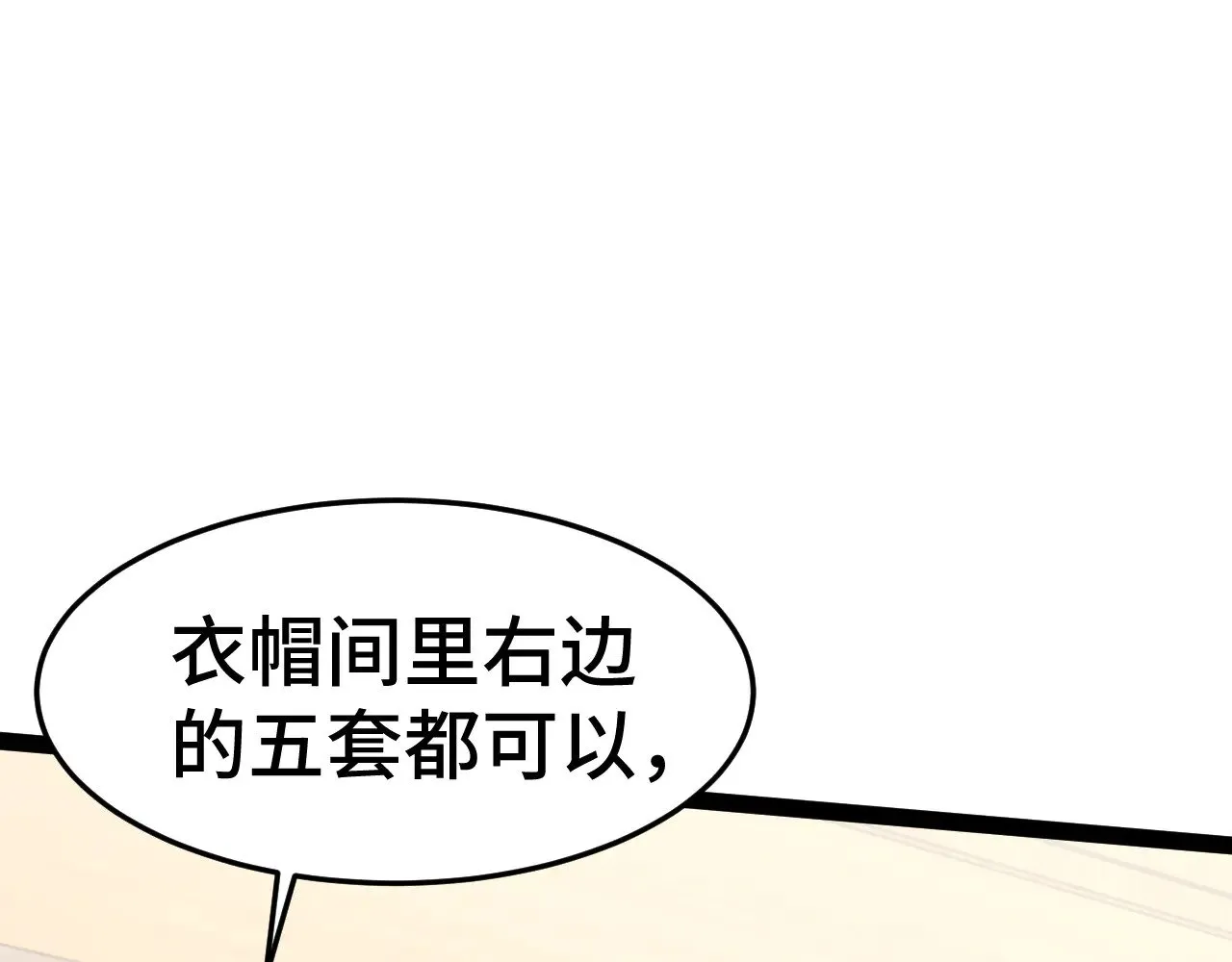 第154话 可以。190