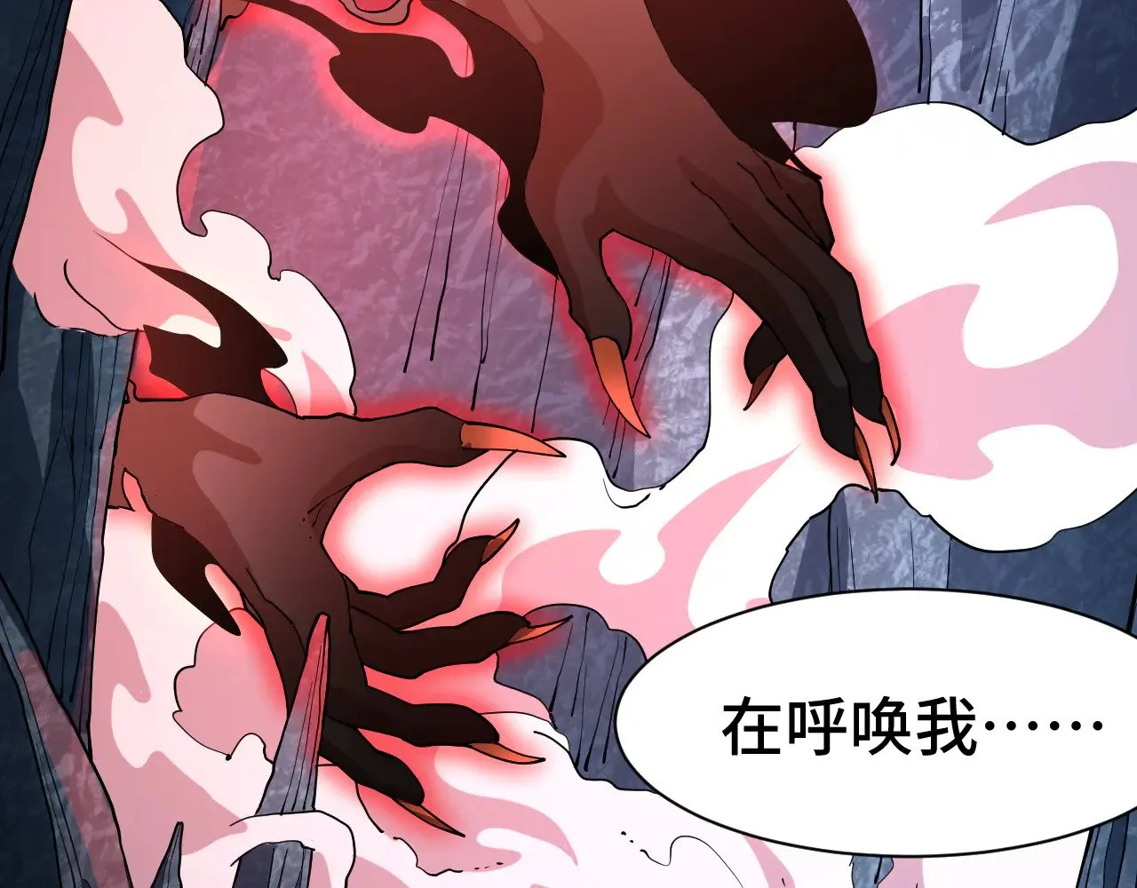 第149话 东晴雪！！！82